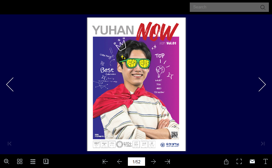 유한대학학보11